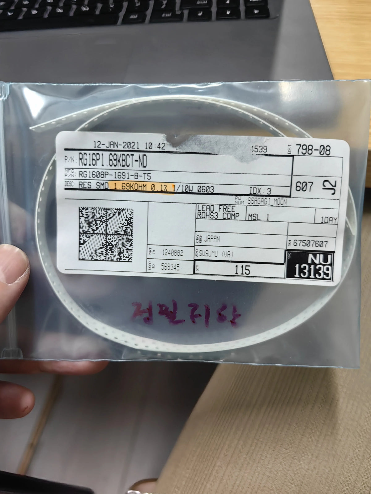 RG1608P-1691-B-T5 SMD IC Chip New in Stock Electronic Components