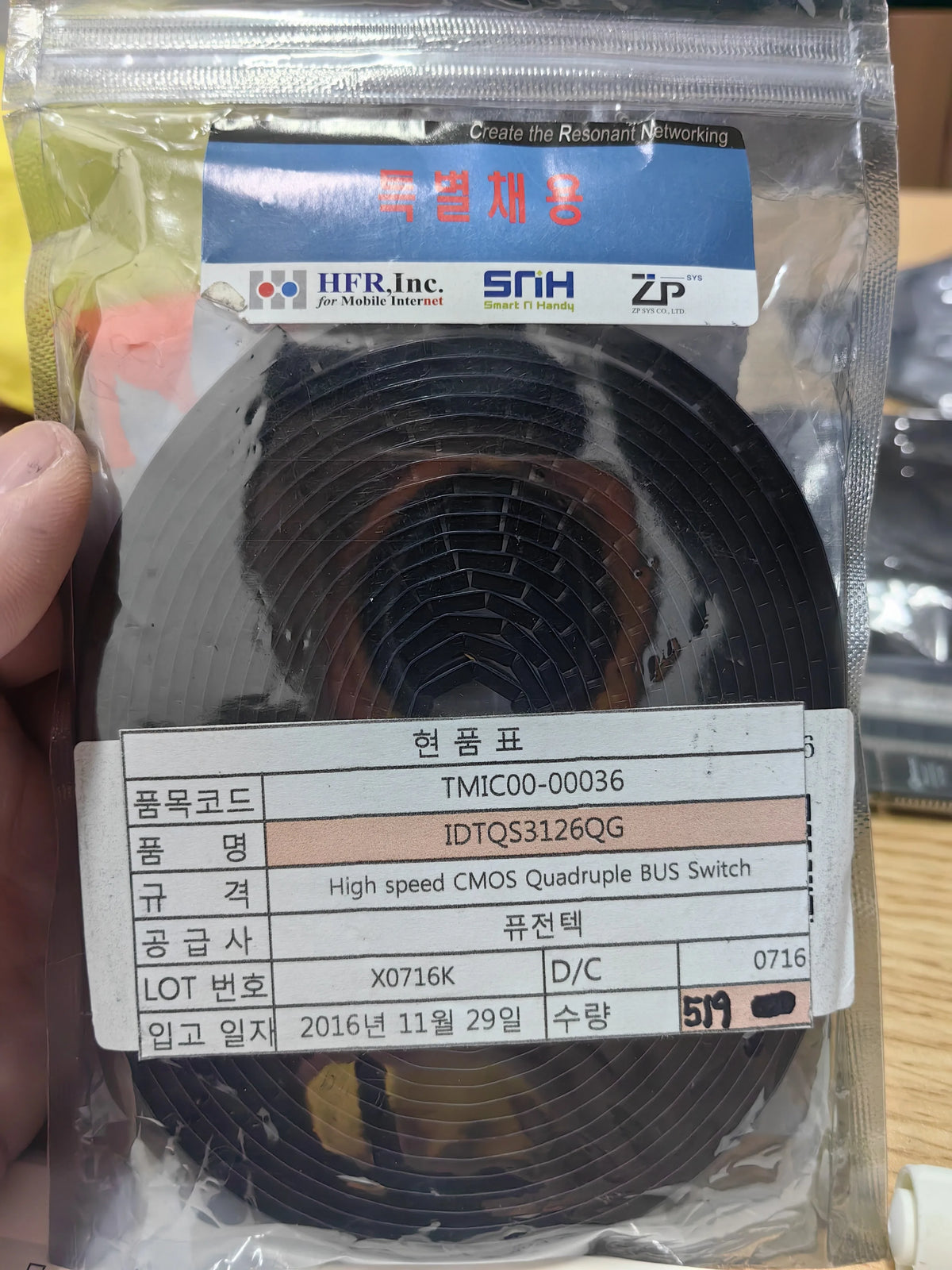 IDTQS3126QG SSOP16 IC Chip New in Stock Electronic Components
