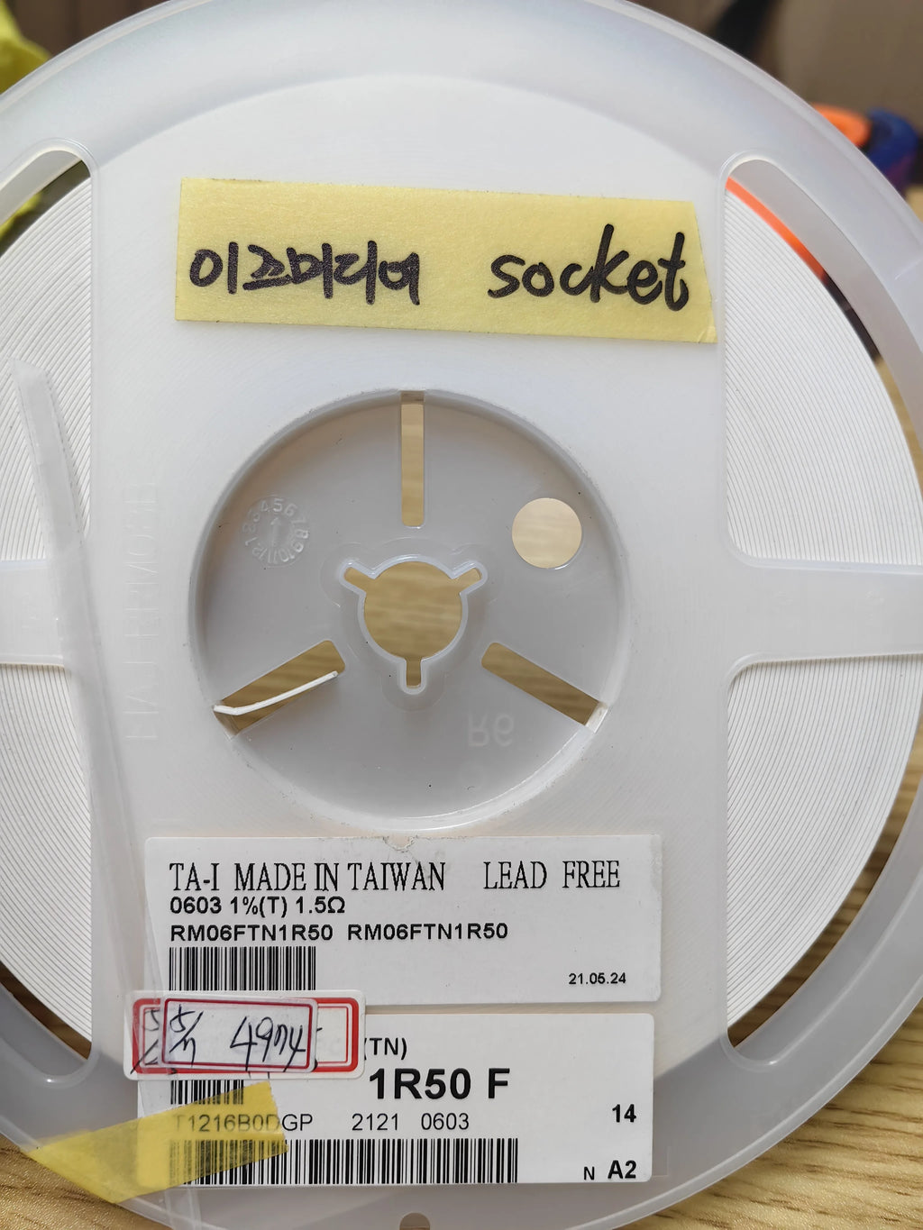 RM06FTN1R50 SMD IC Chip New in Stock Electronic Components