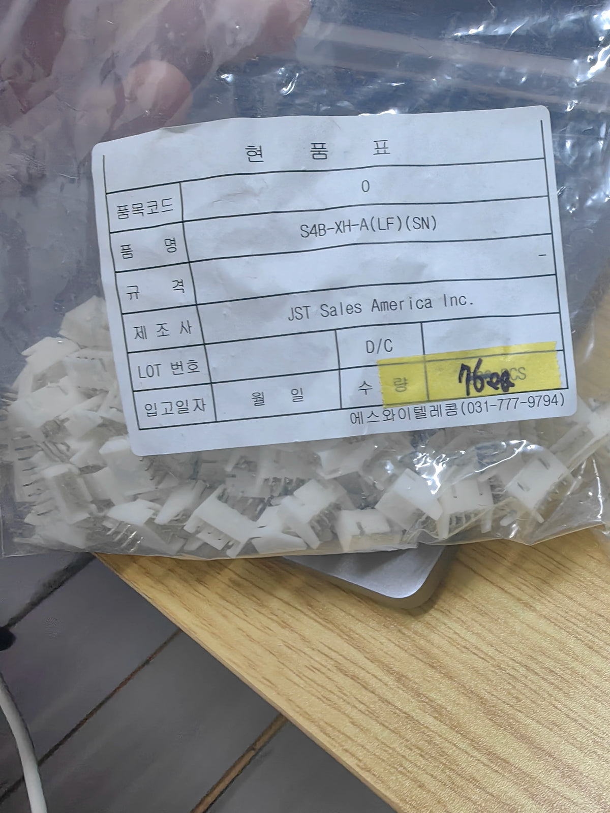 JST S4B-XH-A(LF)(SN) SMD IC Chip General Purpose Current Limiting New in Stock Electronic Components