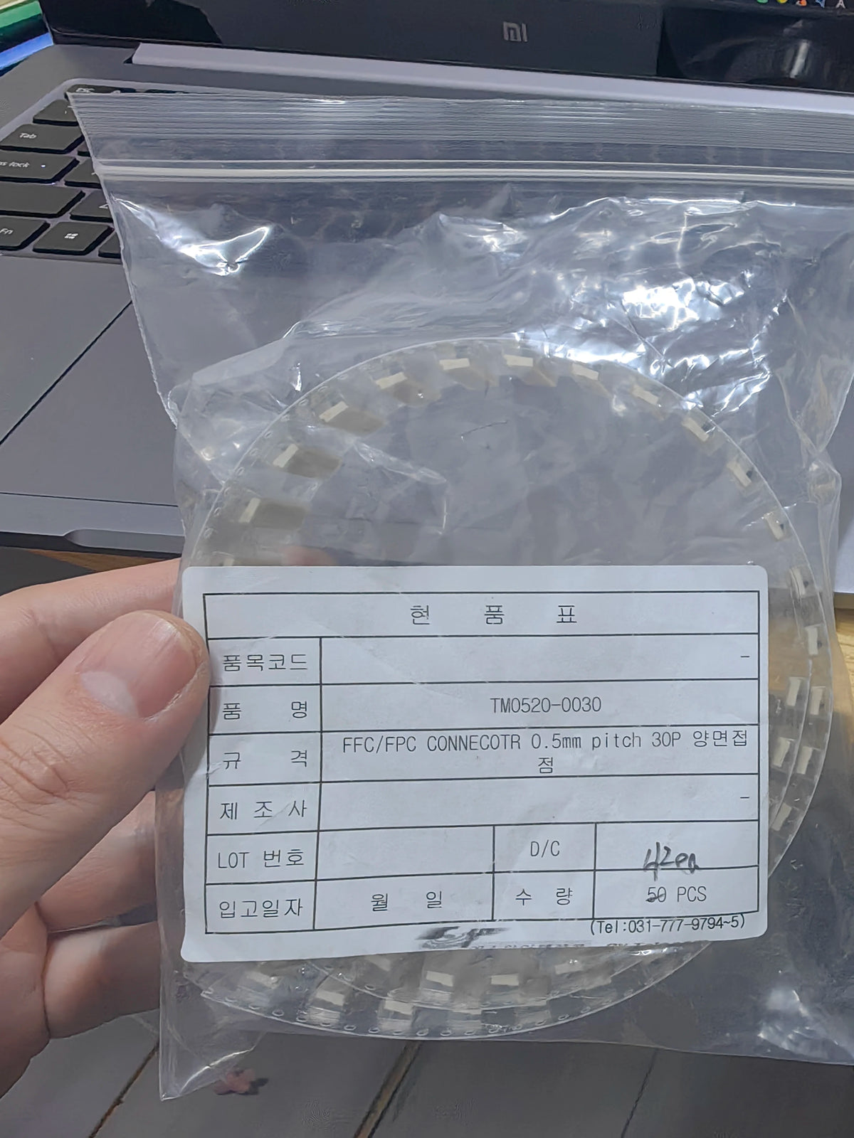 TM0520-0030 SMD IC Chip New in Stock Electronic Components