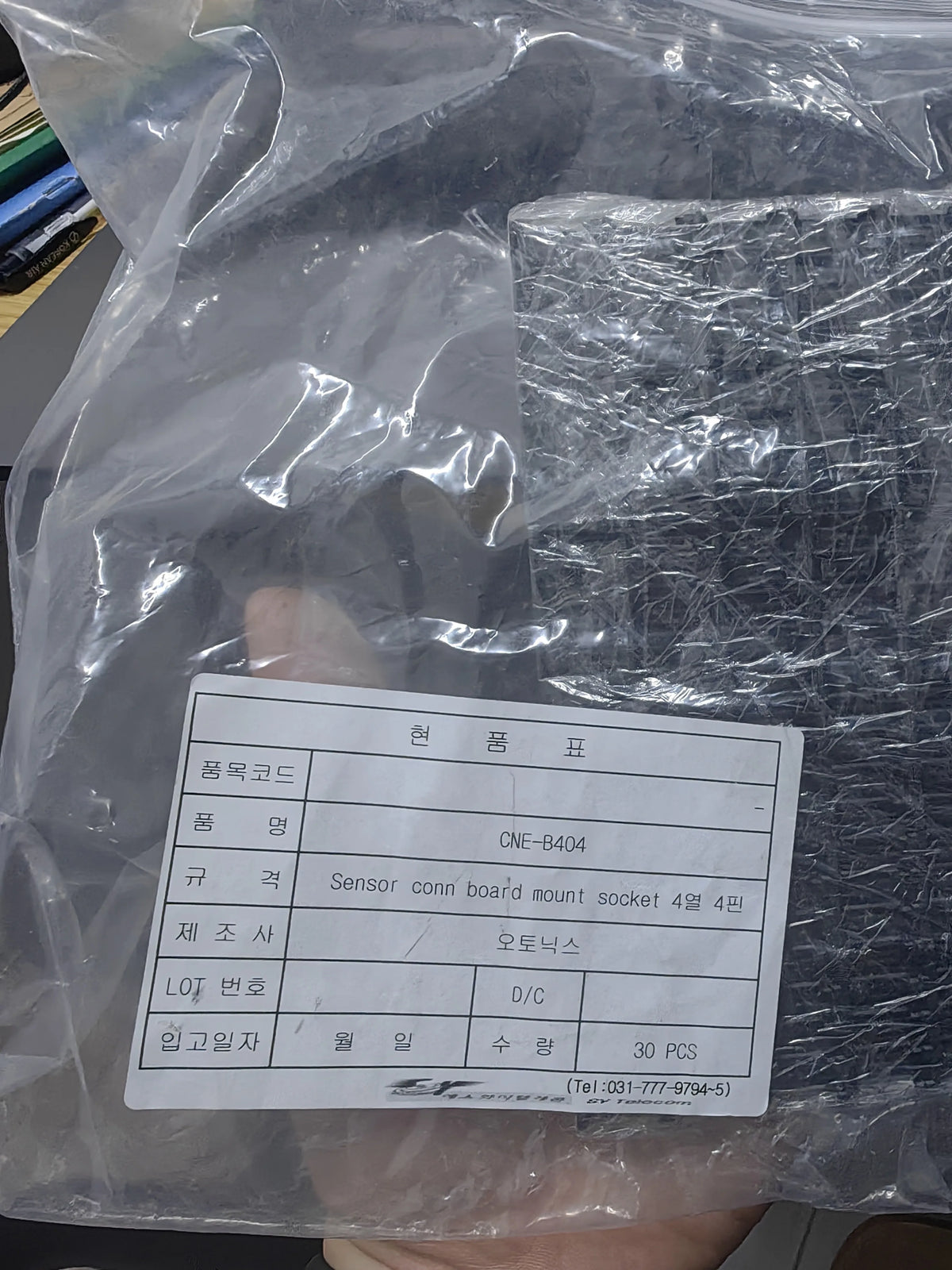 CNE-B414 NA IC Chip New in Stock Electronic Components