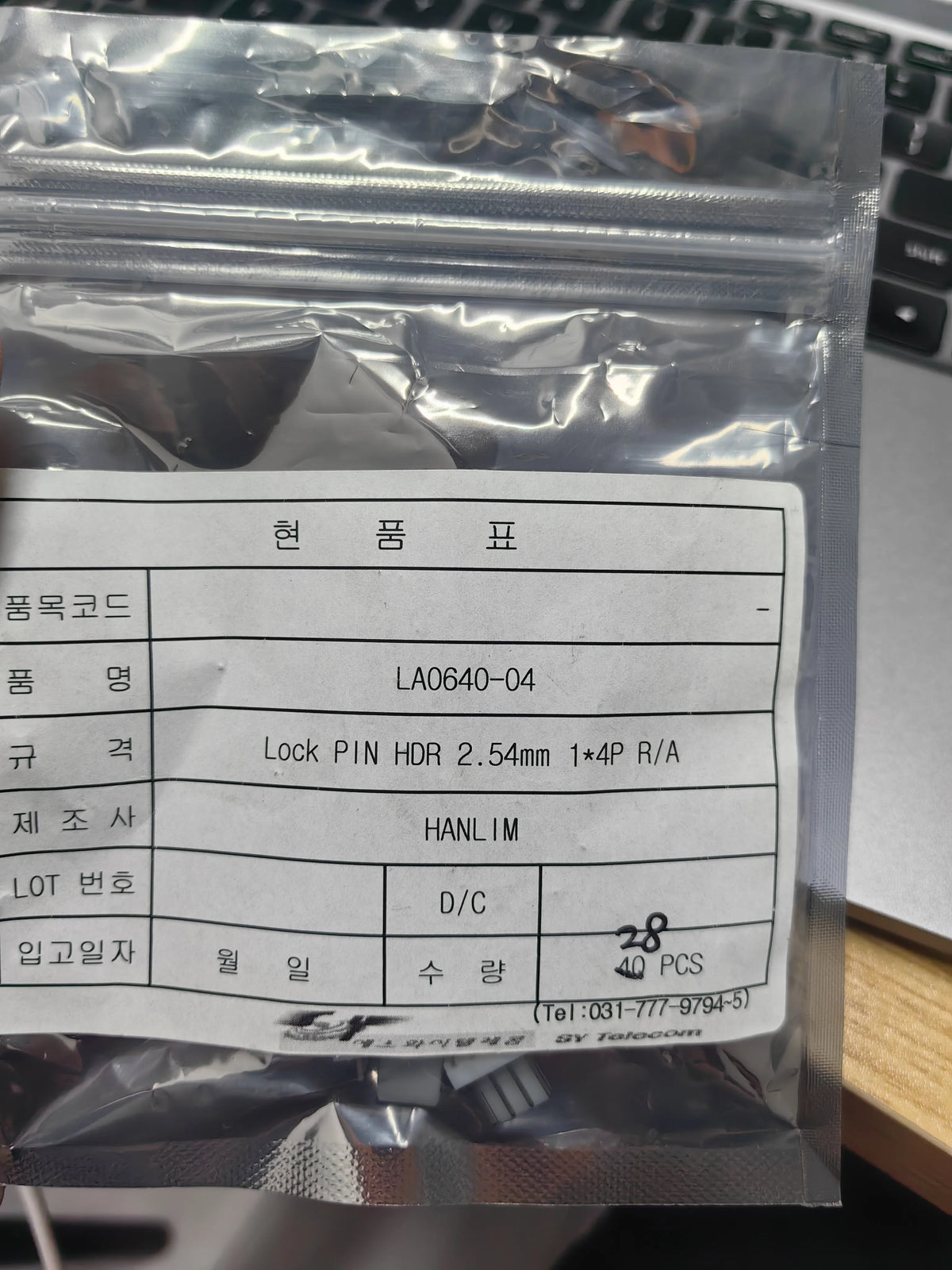 LAC0640-04 SMT IC Chip New in Stock Electronic Components