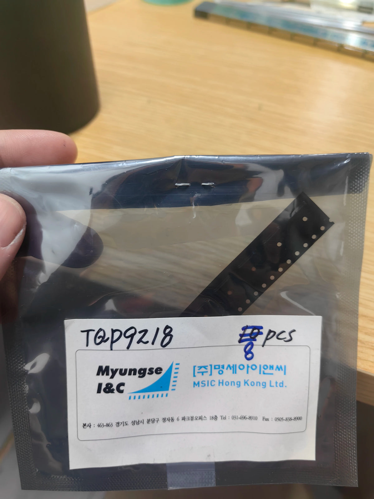 TQP9218 QFN IC Chip New in Stock Electronic Components