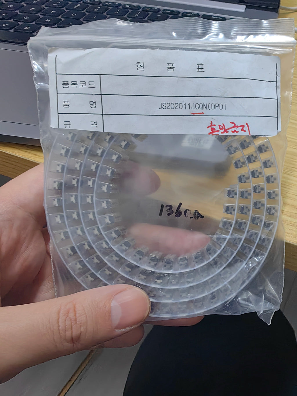 JS202011JCQN SMD IC Chip New in Stock Electronic Components