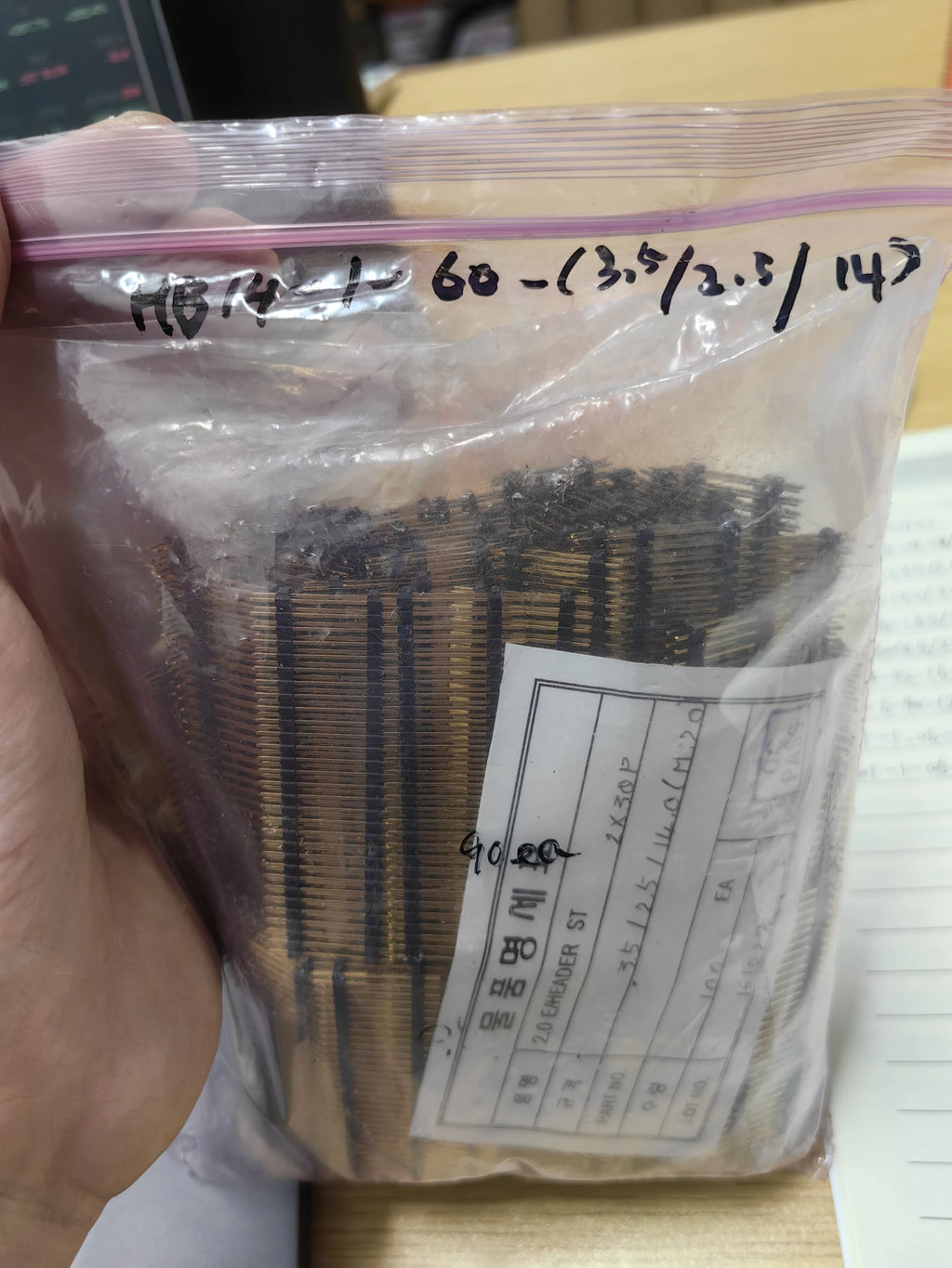 HB14-1-60-(3.5/2.5/14) DIP IC Chip New in Stock Electronic Components