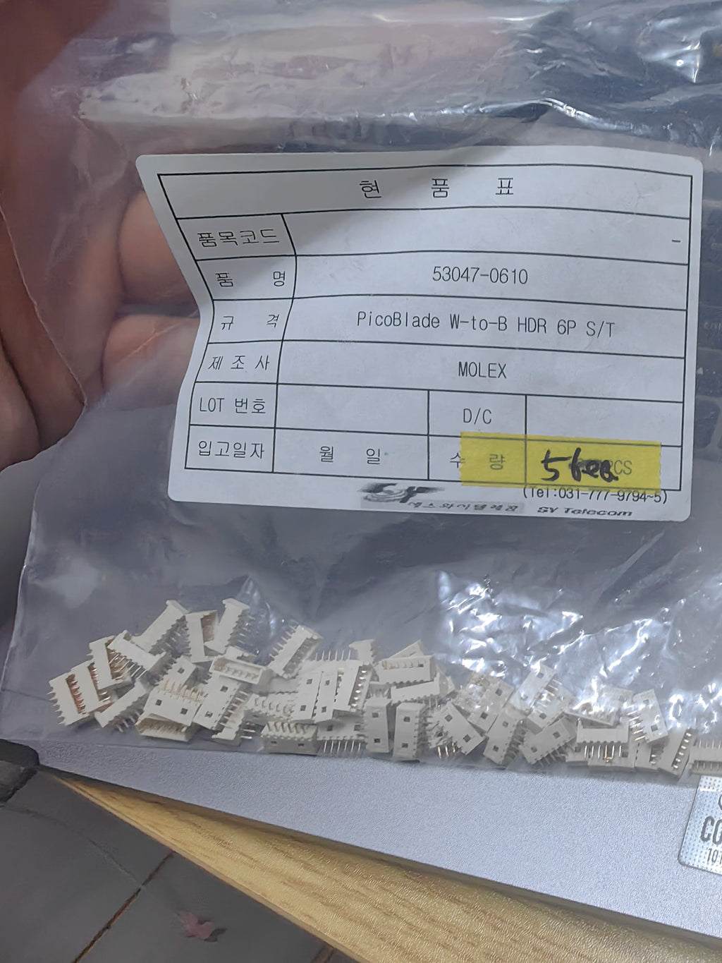 53047-0610 SMD IC Chip New in Stock Electronic Components