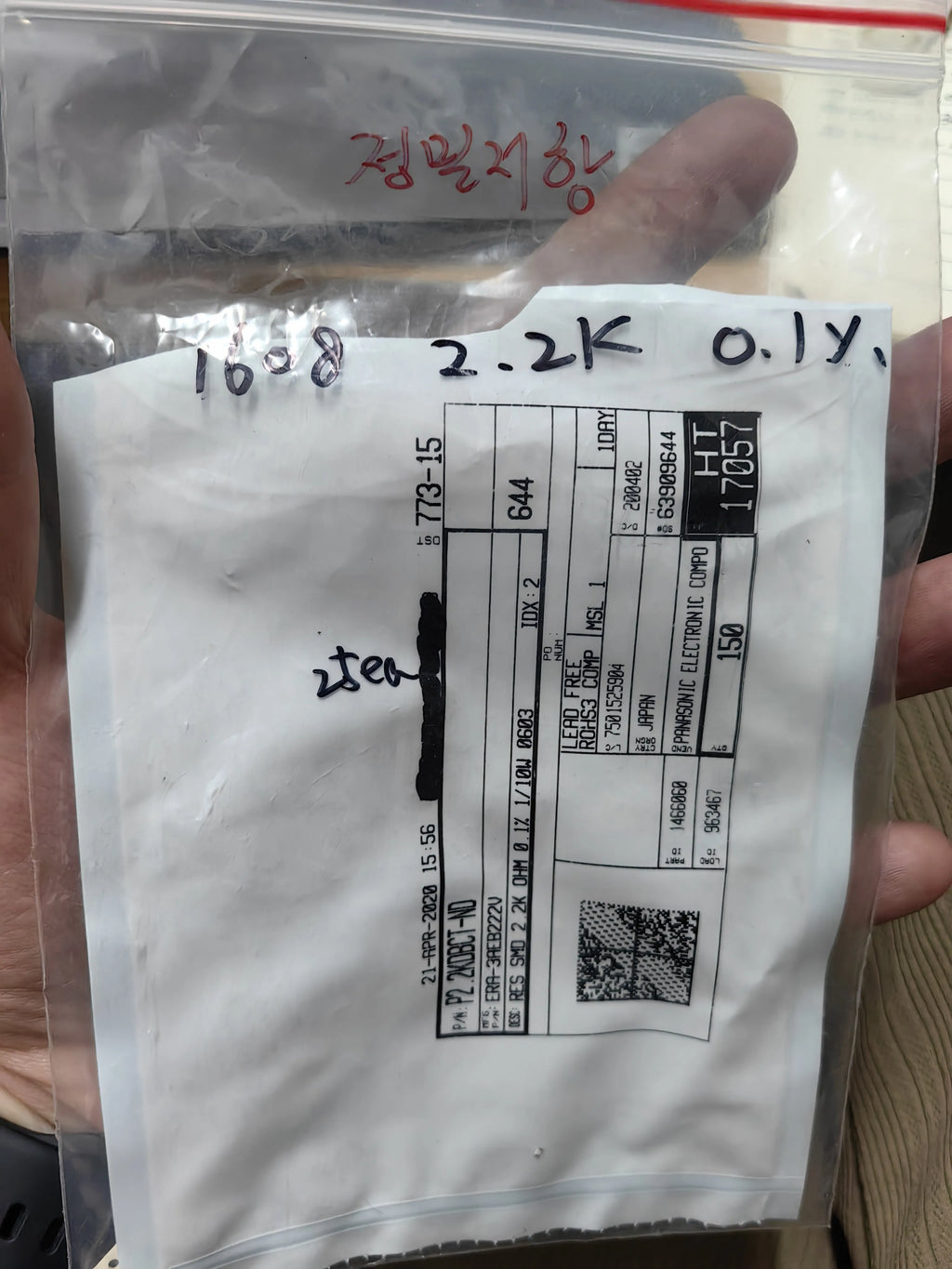 ERA-3AEB222V SMD IC Chip New in Stock Electronic Components