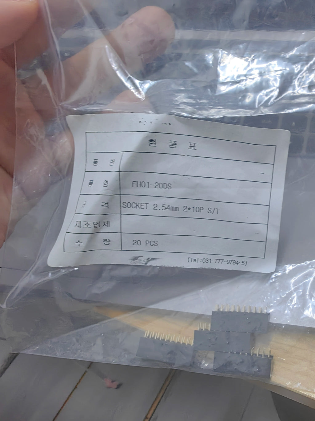FH01-20DS DIP IC Chip New in Stock Electronic Components