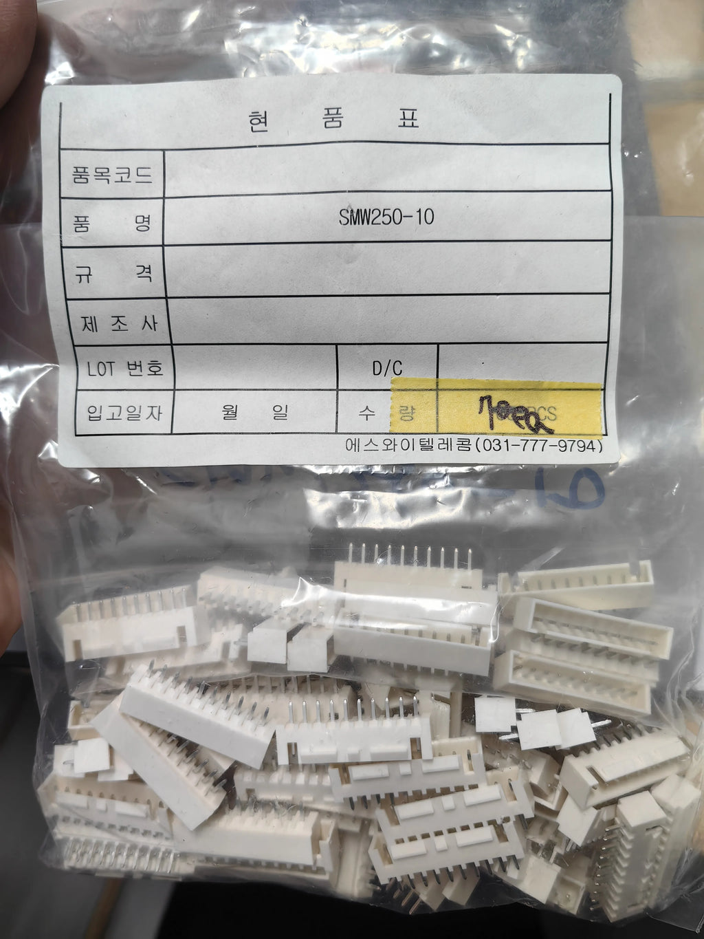 SMW250-10 SMD IC Chip New in Stock Electronic Components
