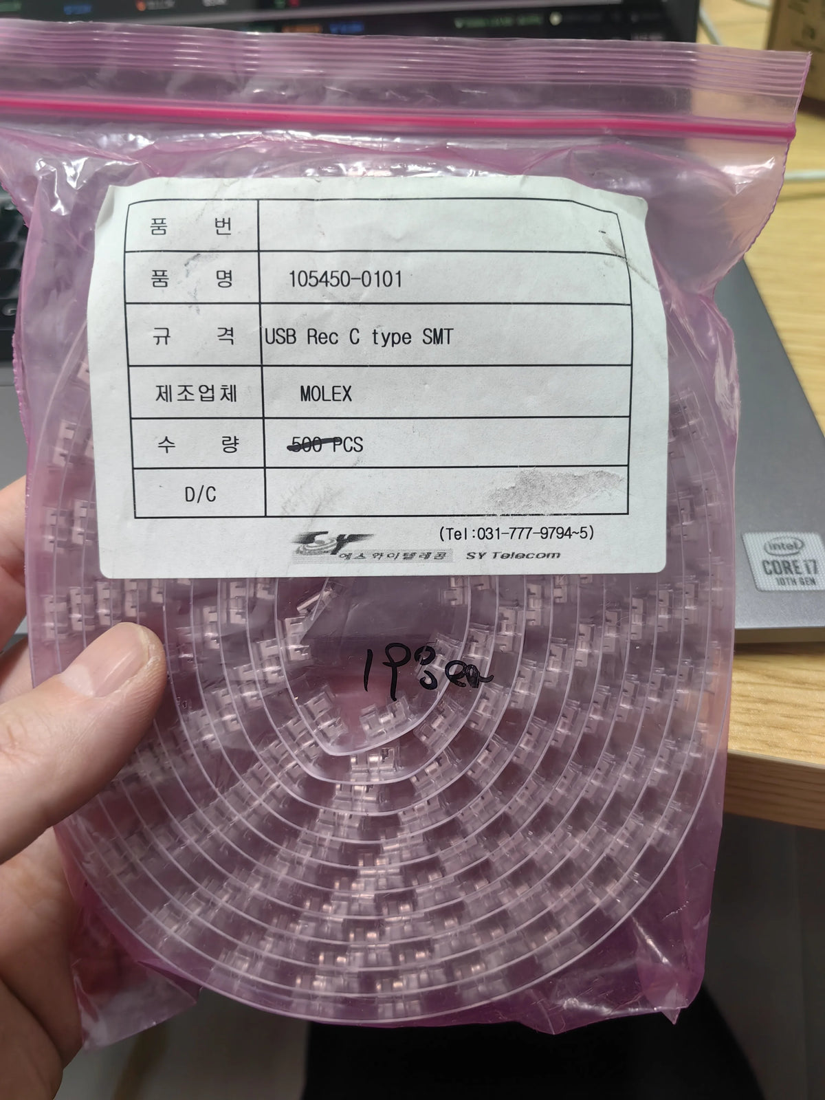 105450-0101 SMD IC Chip New in Stock Electronic Components