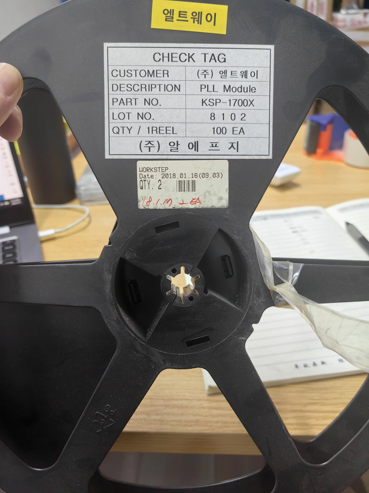 KSP-1700X SMD IC Chip New in Stock Electronic Components