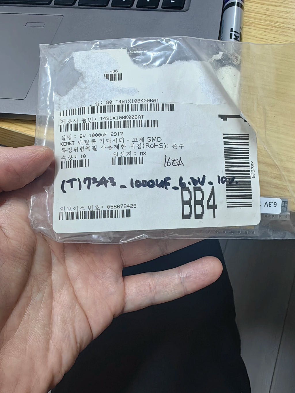 T491X108K006AT SMD IC Chip New in Stock Electronic Components