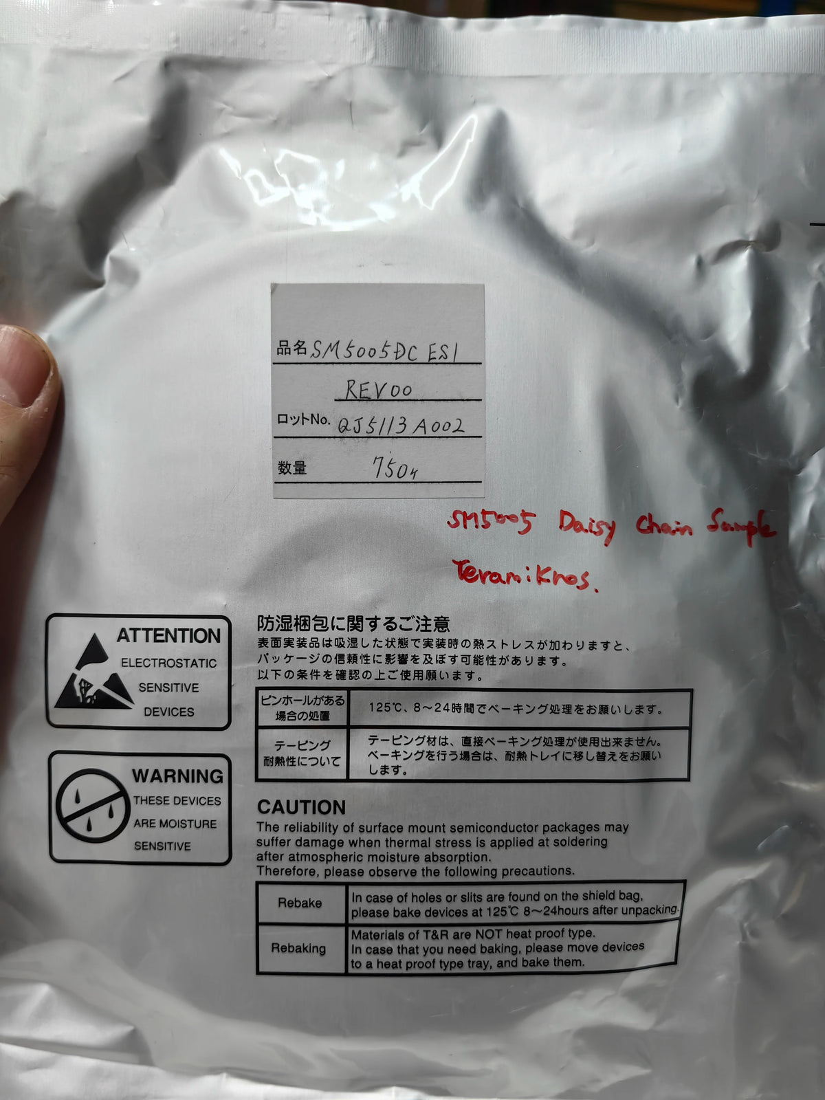 SM5005 QFN IC Chip New in Stock Electronic Components