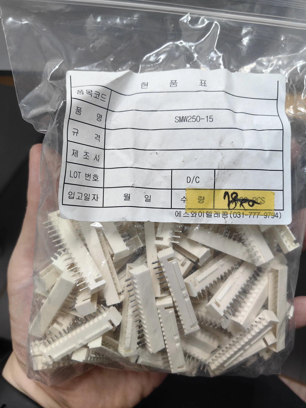 SMW250-15 SMD IC Chip New in Stock Electronic Components