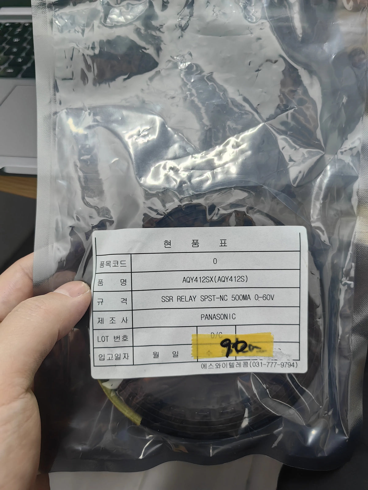 AQY412SX SOP4 IC Chip New in Stock Electronic Components