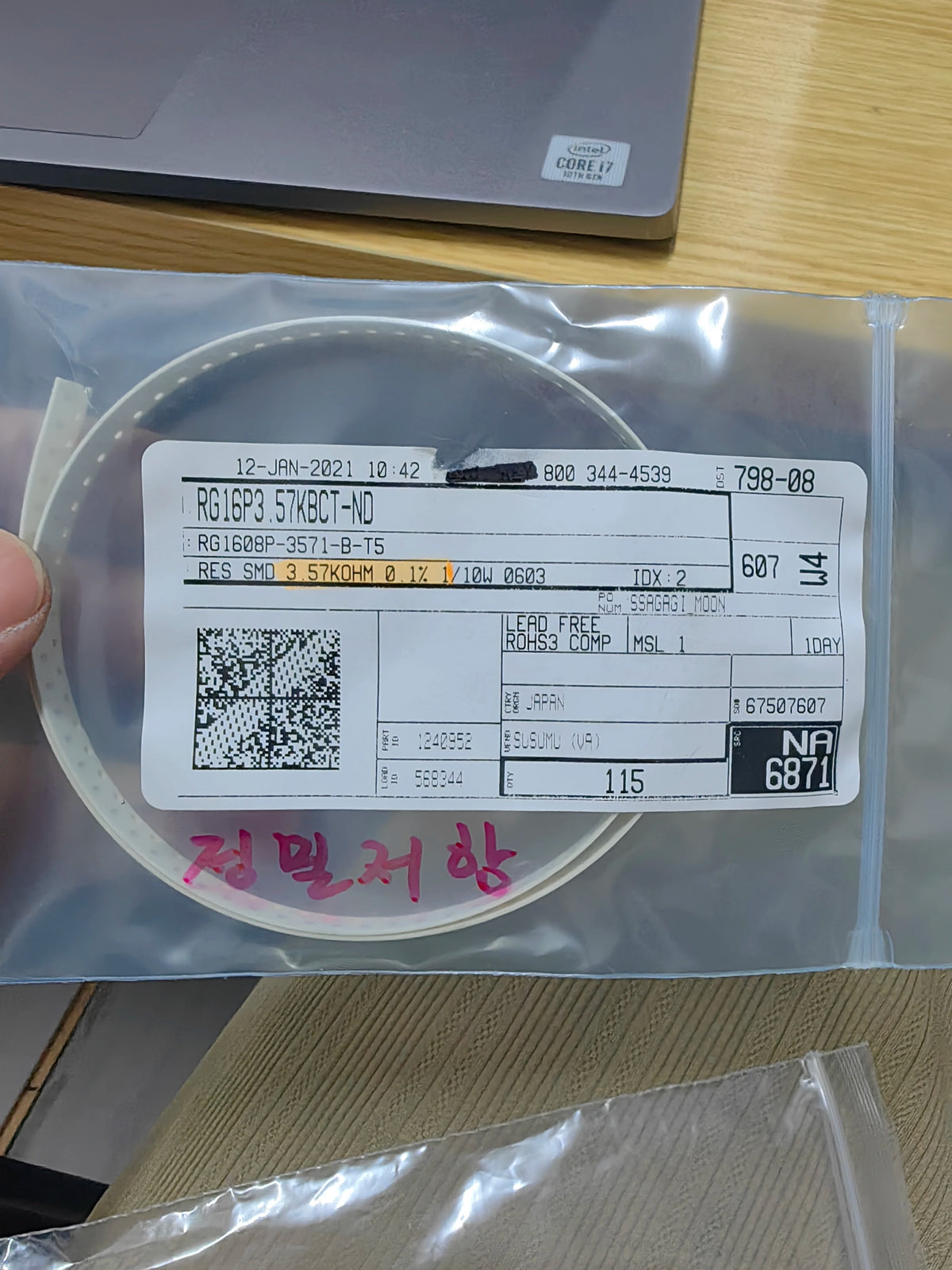 RG1608P-3571-B-T5 SMD IC Chip New in Stock Electronic Components