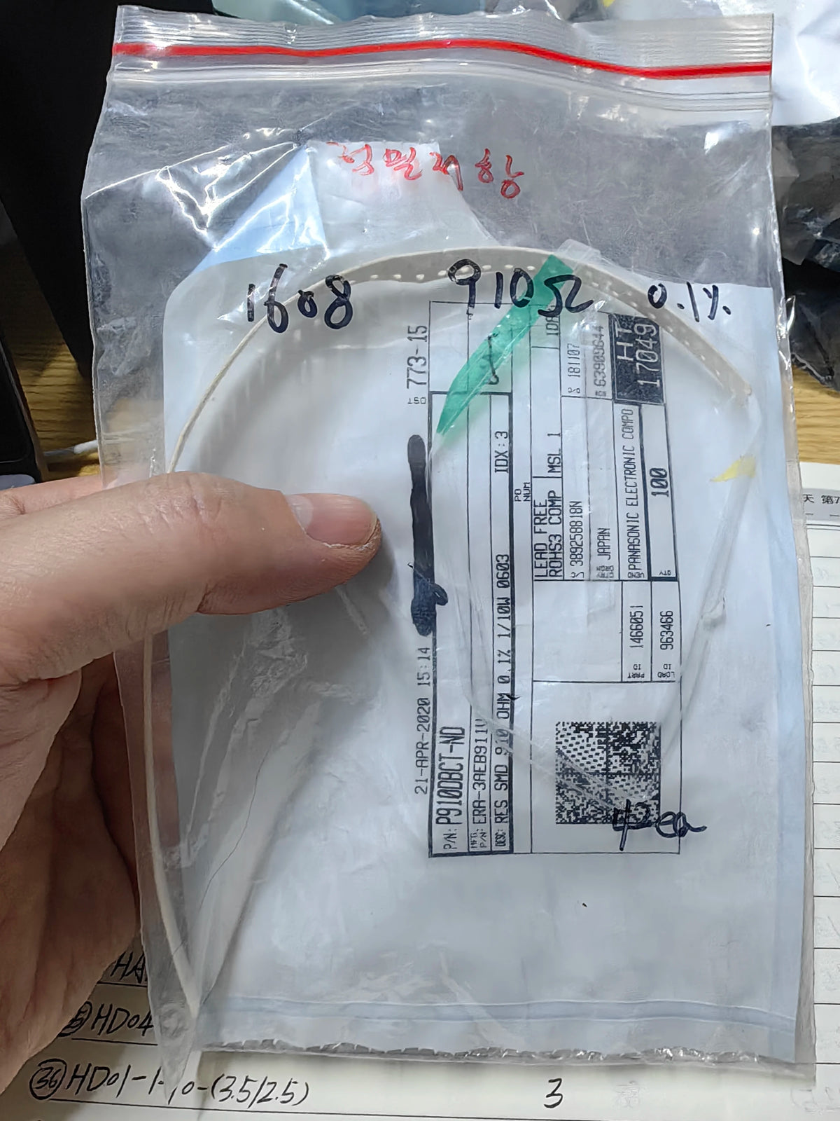ERA-3AEB911V SMD IC Chip New in Stock Electronic Components