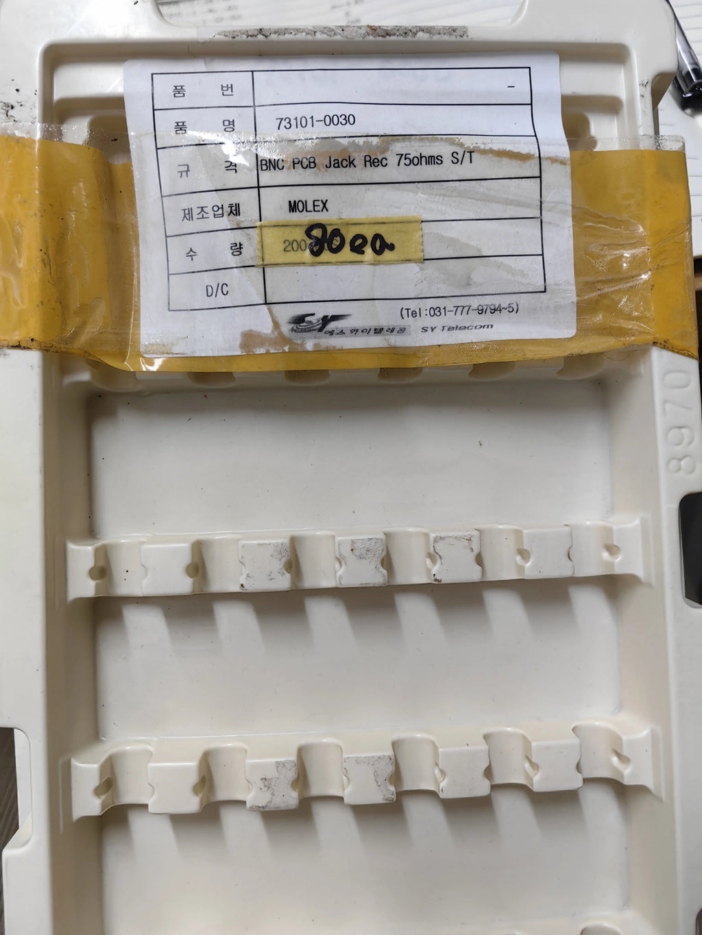 73101-0030 SMD IC Chip New in Stock Electronic Components