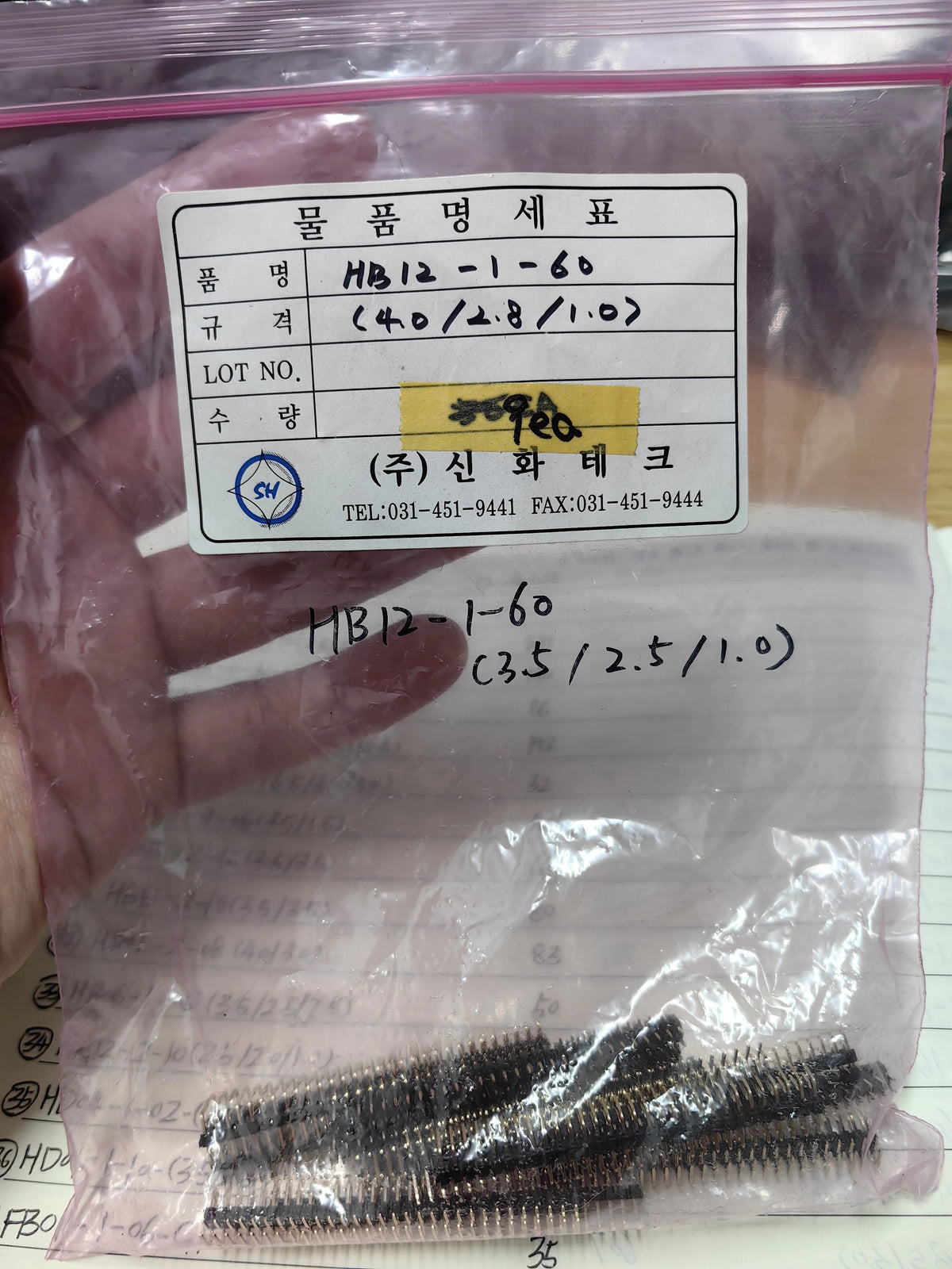 HB12-1-60-(3.5/2.5/1.0) THT IC Chip New in Stock Electronic Components