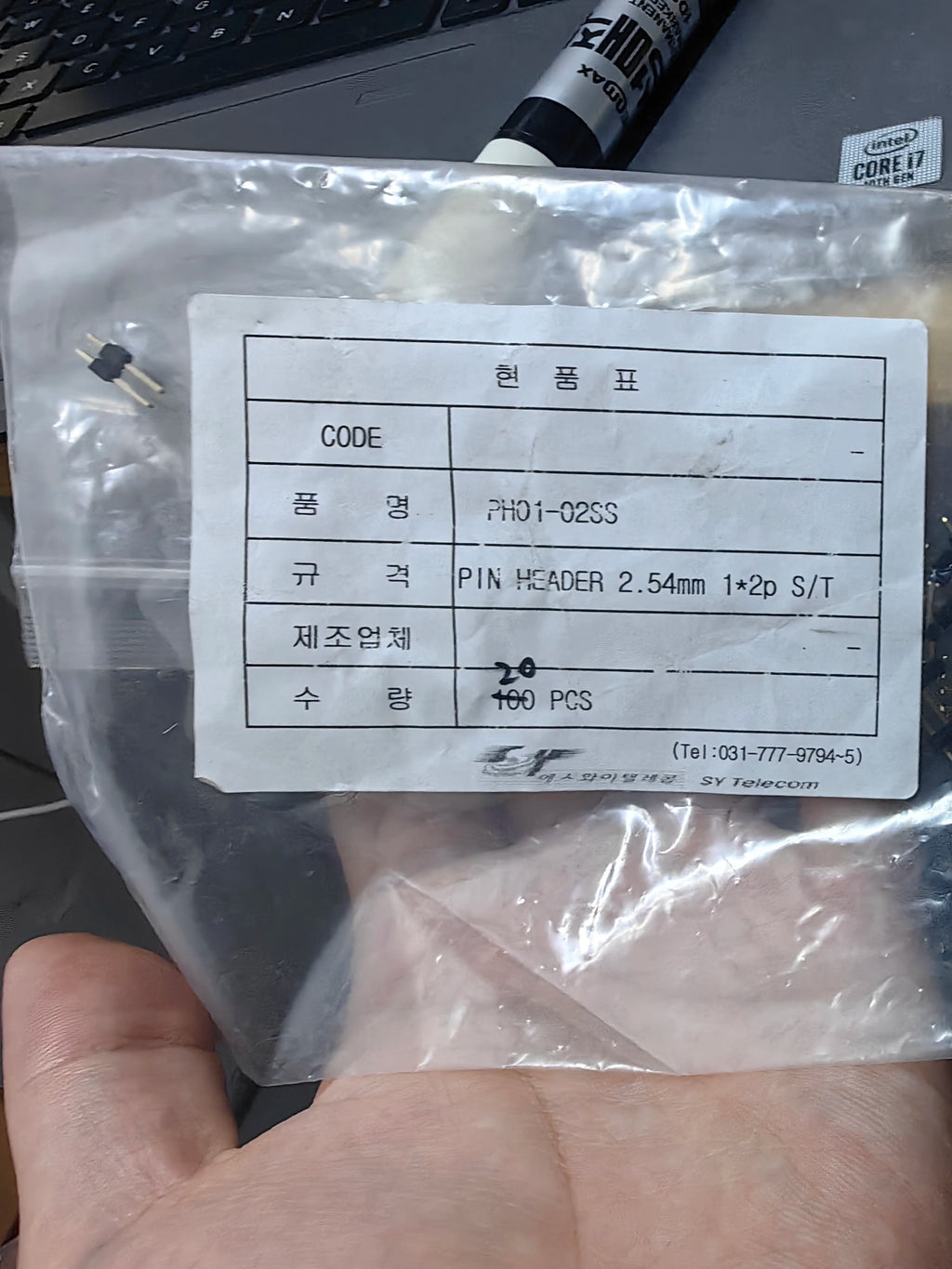 PH01-02SS SMD IC Chip New in Stock Electronic Components