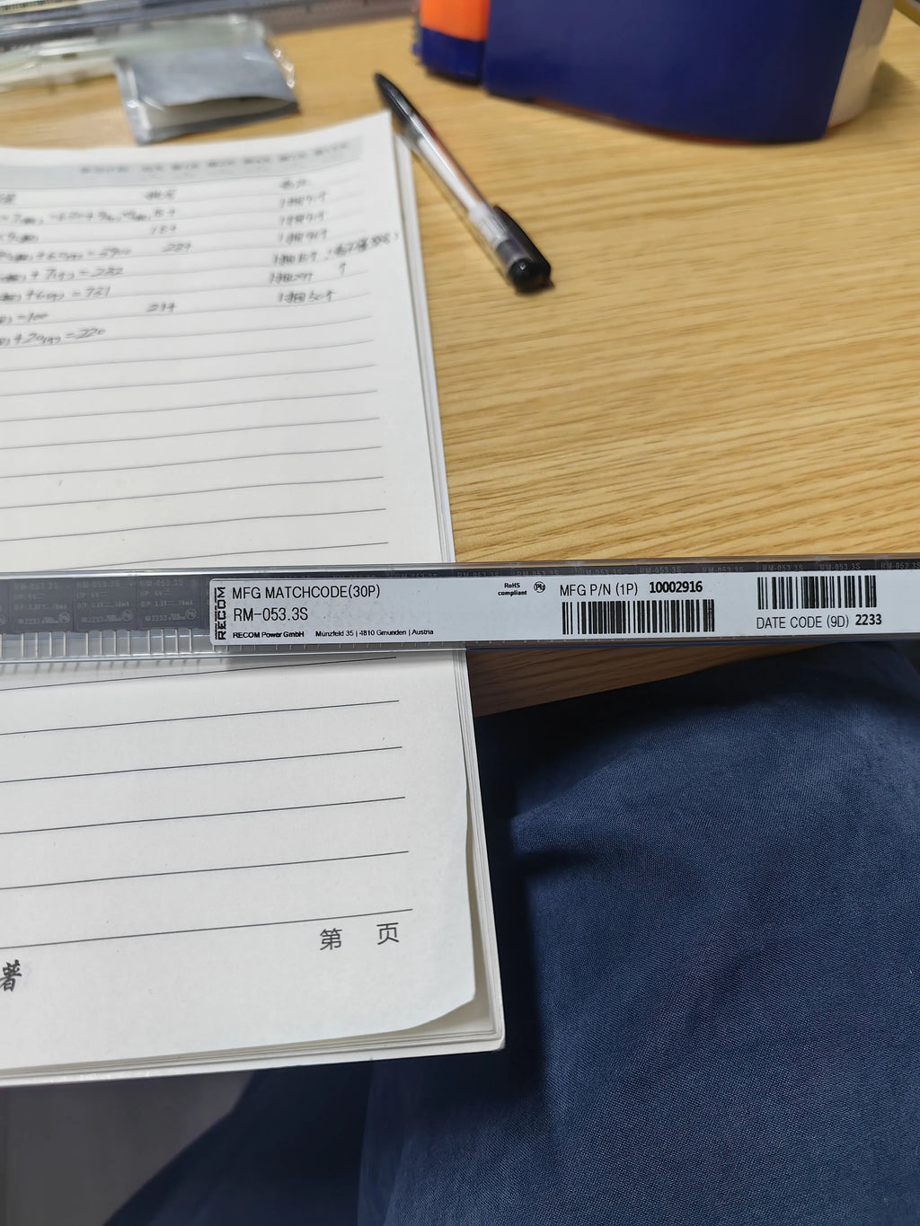RM-053.3S SIP IC Chip New in Stock Electronic Components