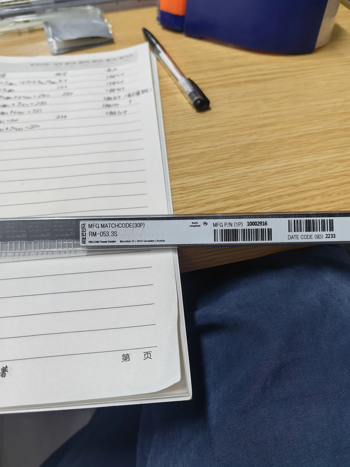 RM-053.3S SIP IC Chip New in Stock Electronic Components