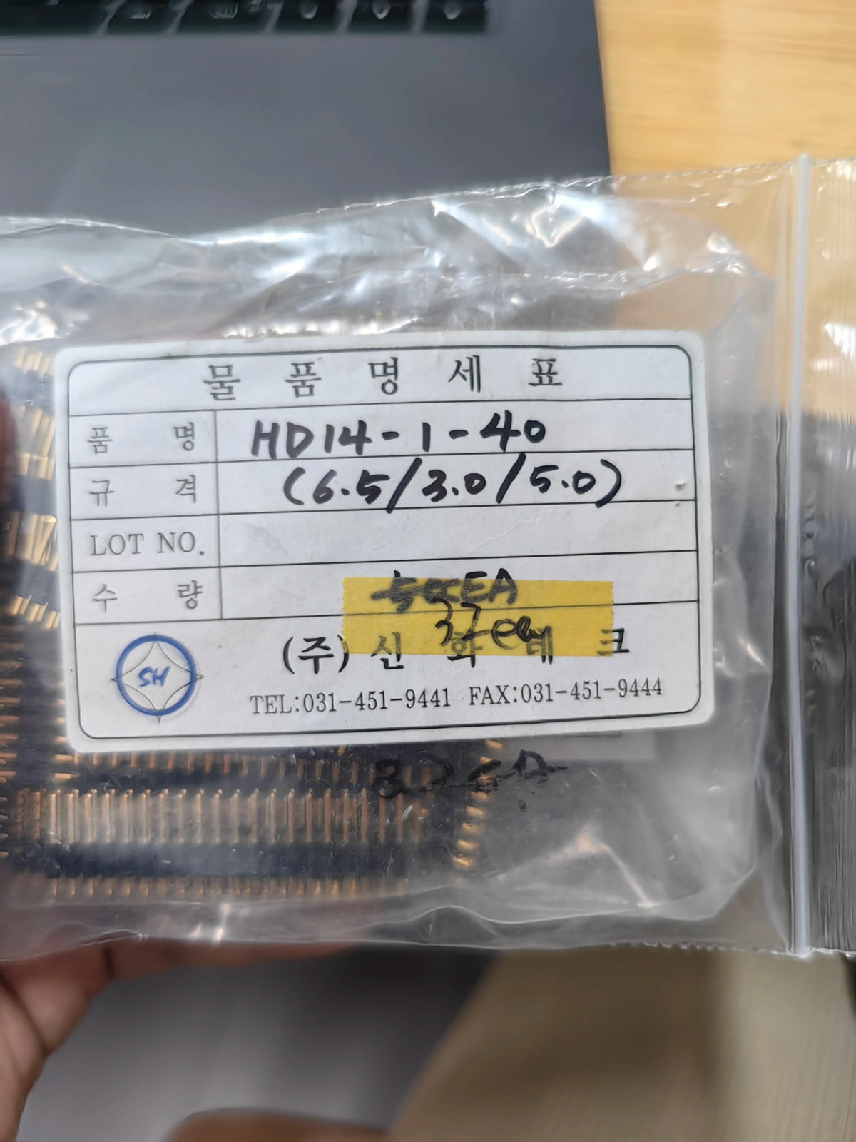 HD14-1-40-(6.5/3.0/5.0) THT IC Chip New in Stock Electronic Components