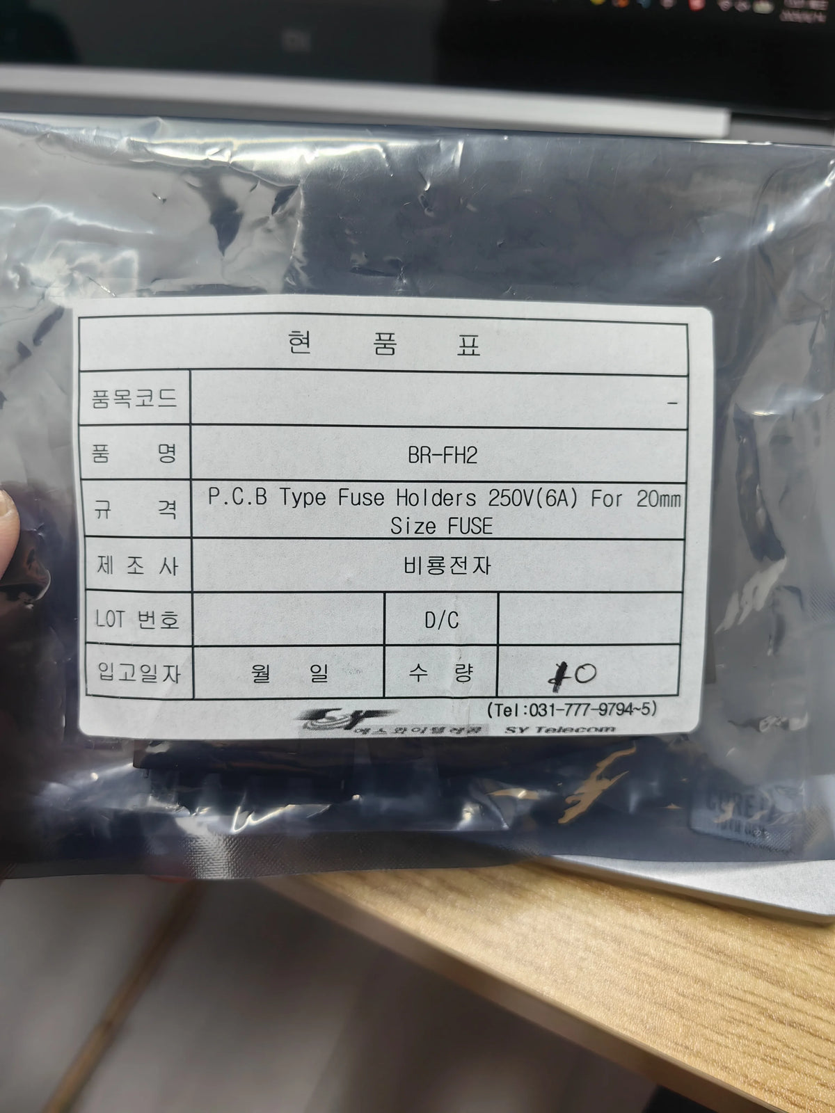 BR-FH2 DIP IC Chip New in Stock Electronic Components