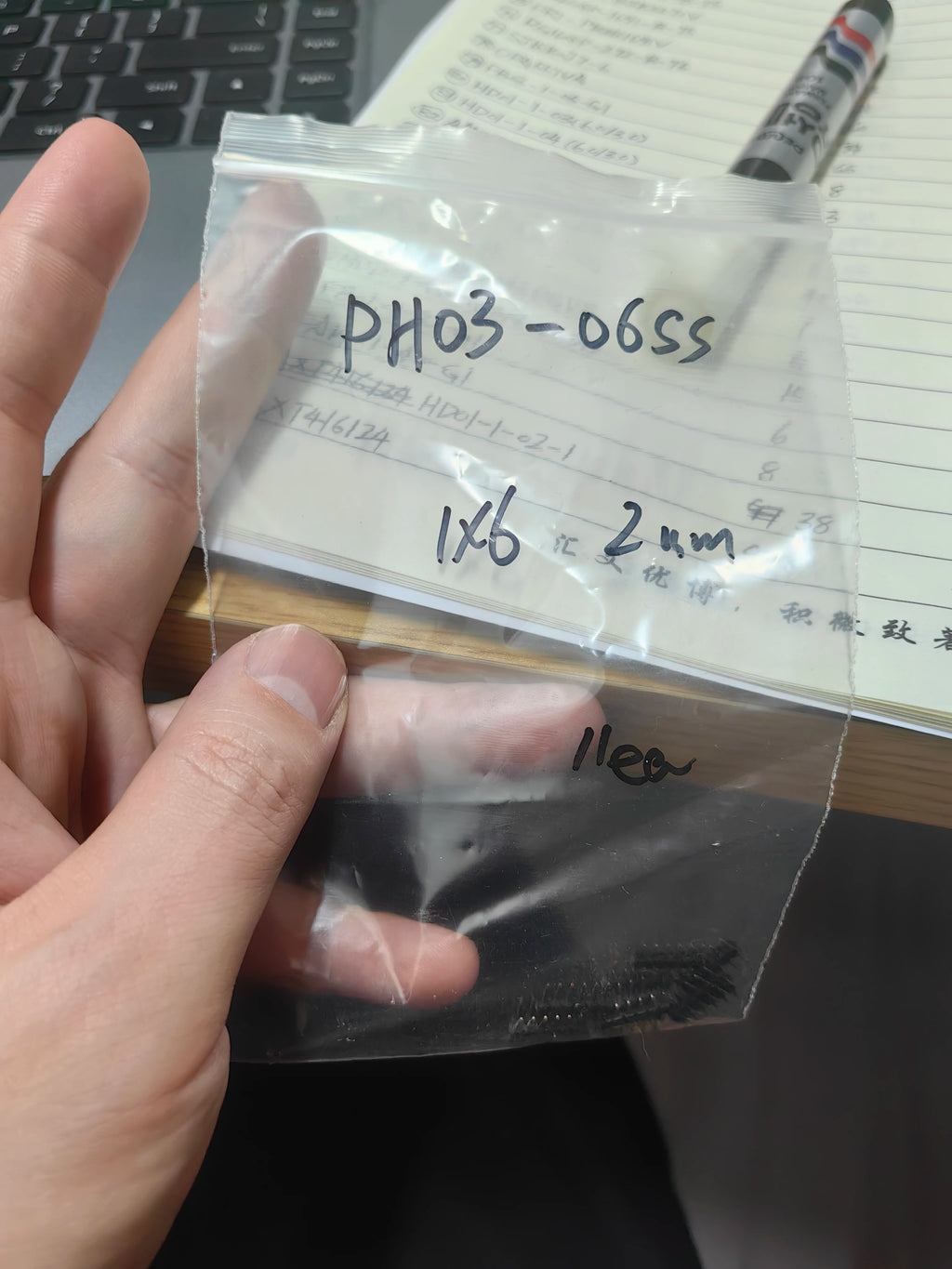 PH03-06SS SMD IC Chip New in Stock Electronic Components