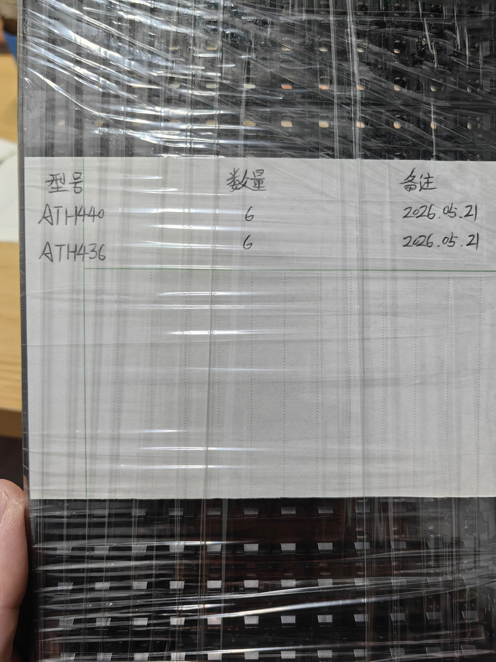 ATH440 SOP IC Chip New in Stock Electronic Components