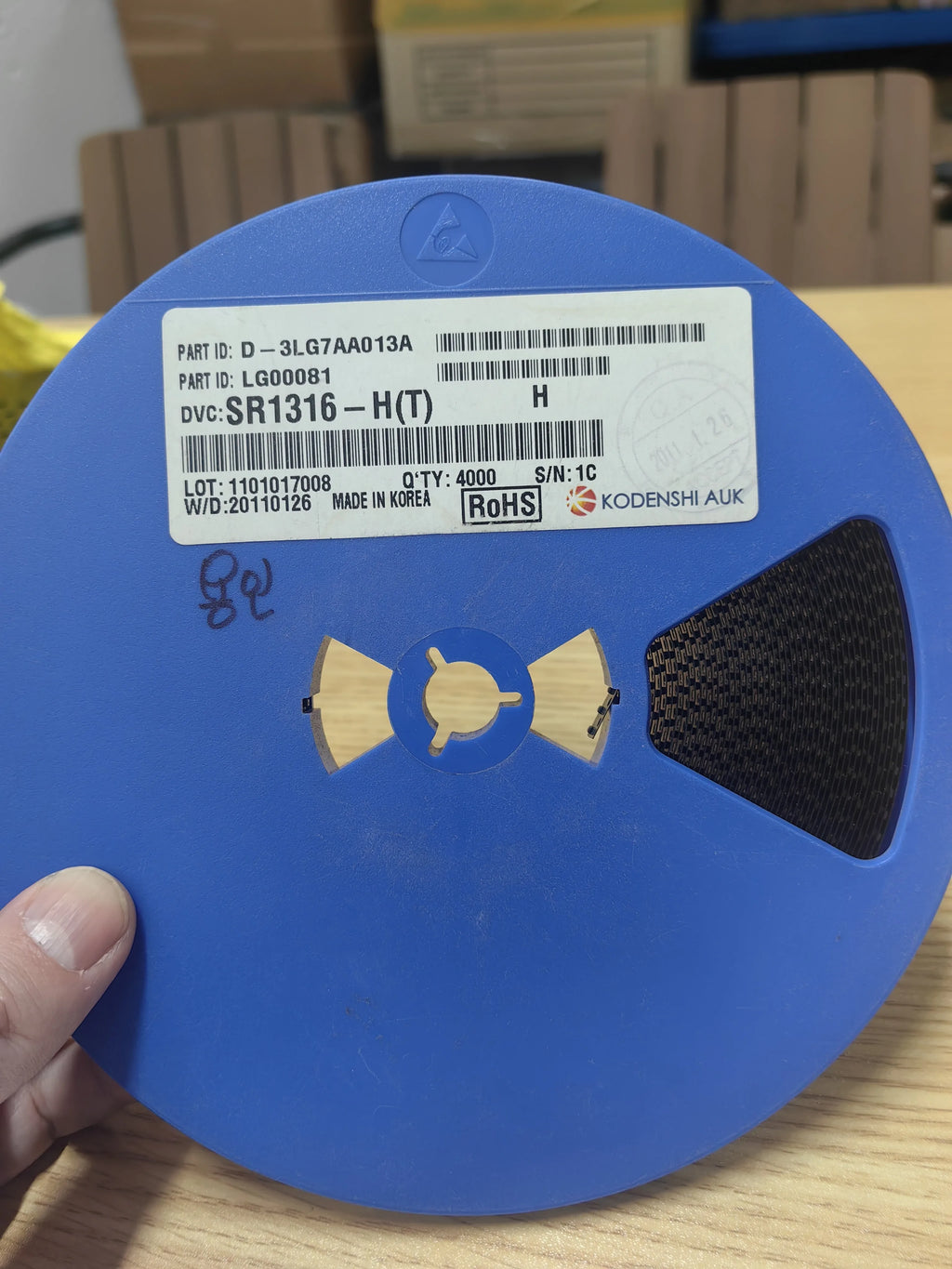 SR1316-H(T) SMD IC Chip New in Stock Electronic Components