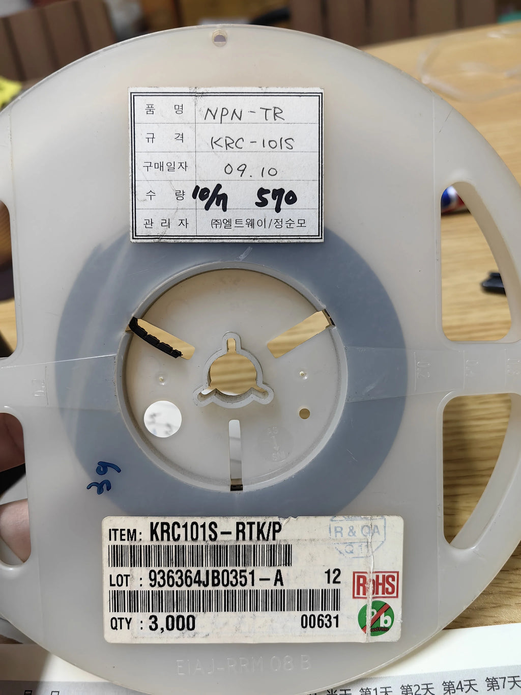 KRC101S-RTK/P SOT23 IC Chip New in Stock Electronic Components
