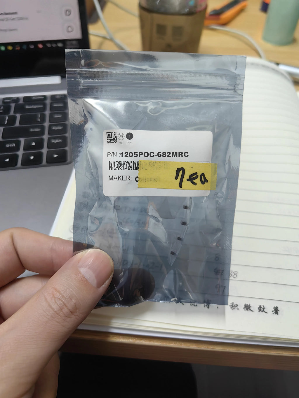 1205POC-682MRC SMD IC Chip New in Stock Electronic Components
