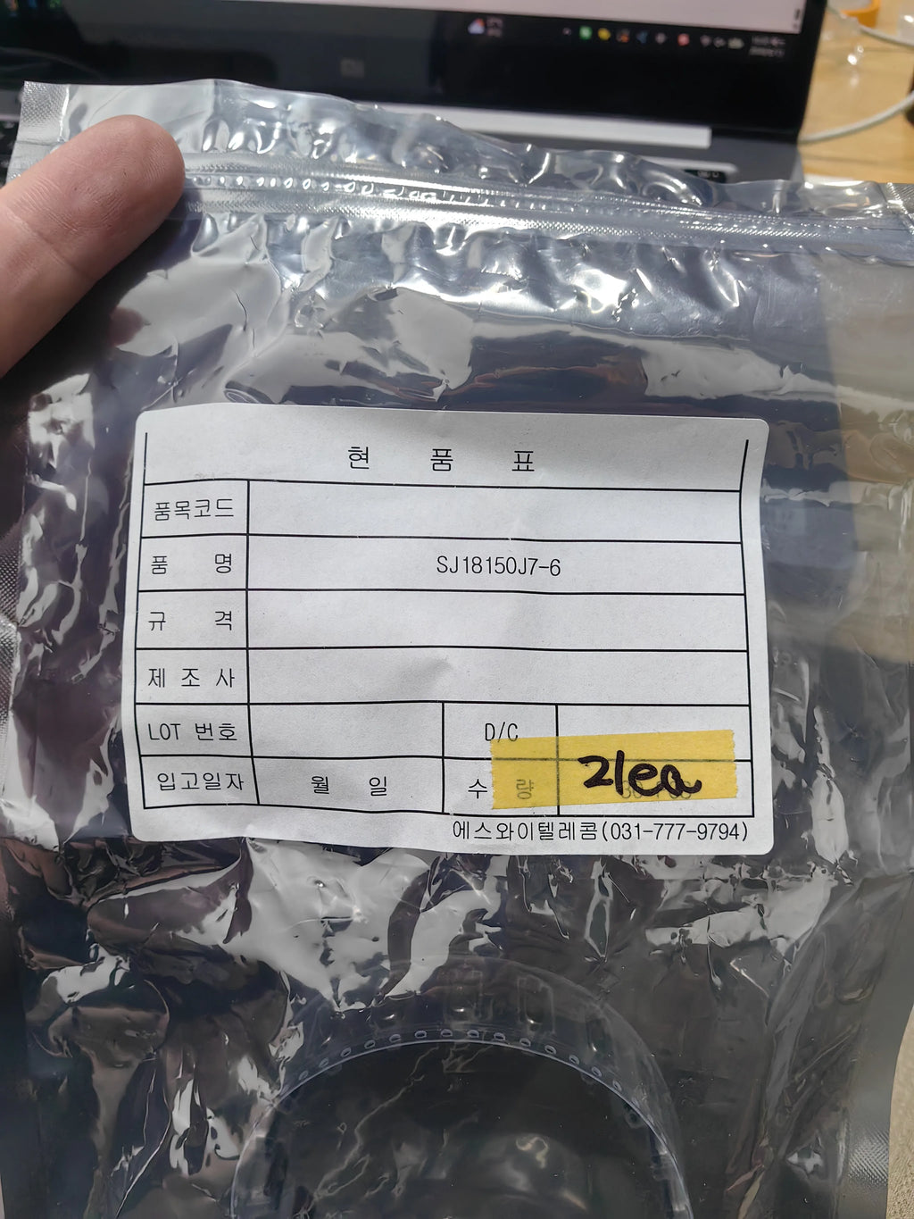 SJ18150J7-6 THT IC Chip New in Stock Electronic Components