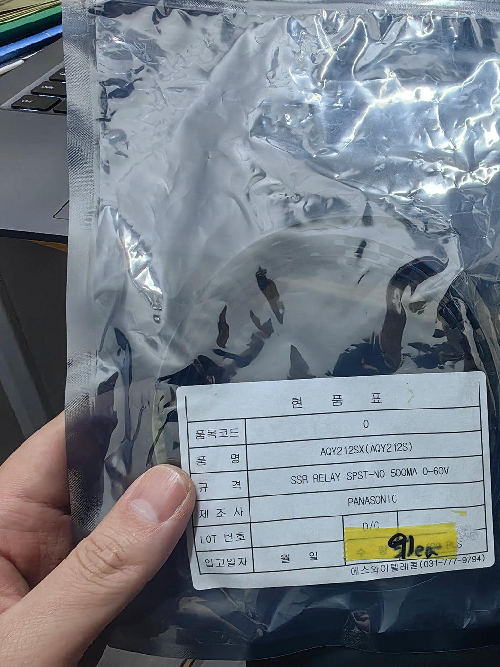AQY212SX SOP4 IC Chip New in Stock Electronic Components