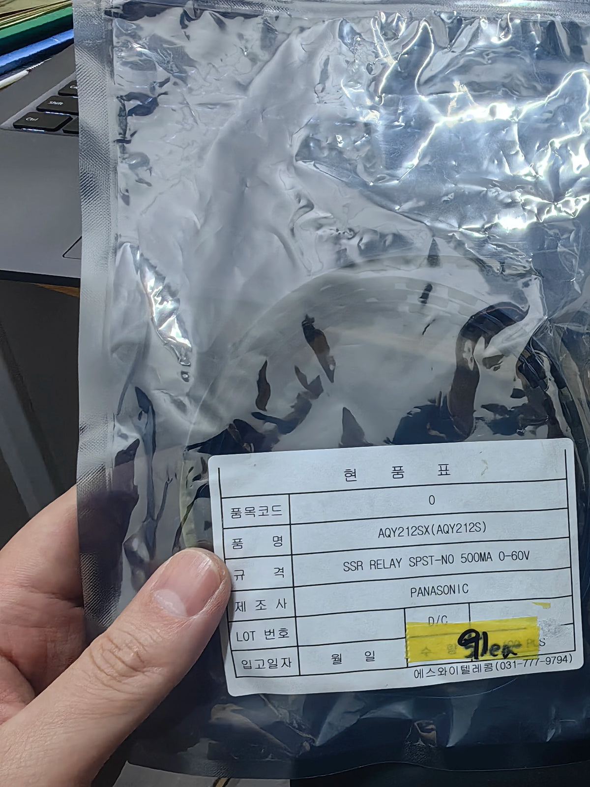 AQY212SX SOP4 IC Chip New in Stock Electronic Components