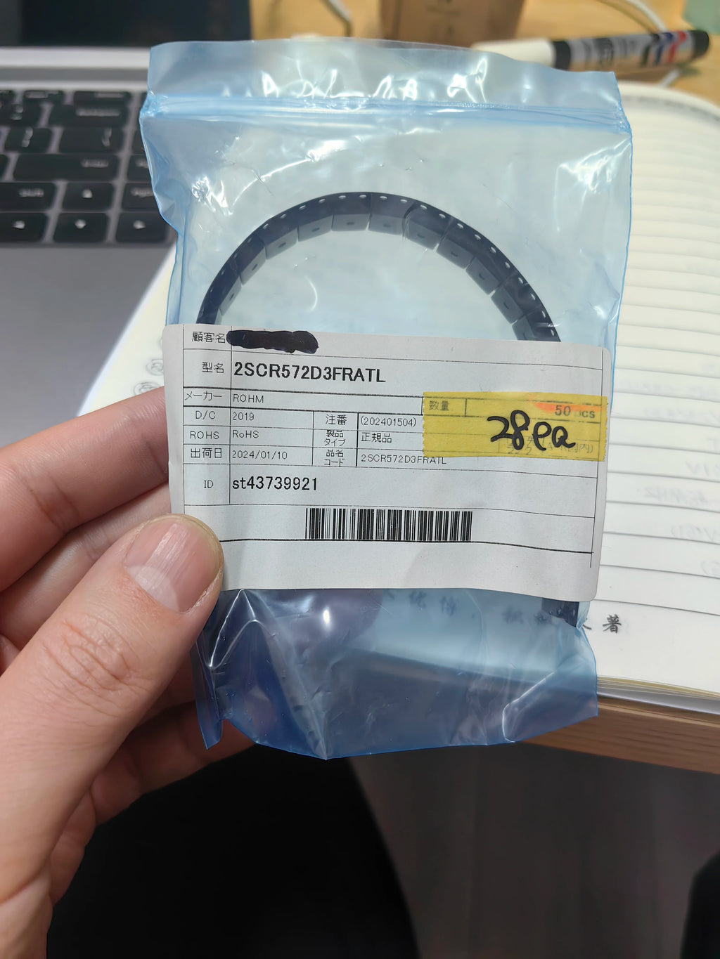 2SCR572D3FRATL TO252 IC Chip New in Stock Electronic Components