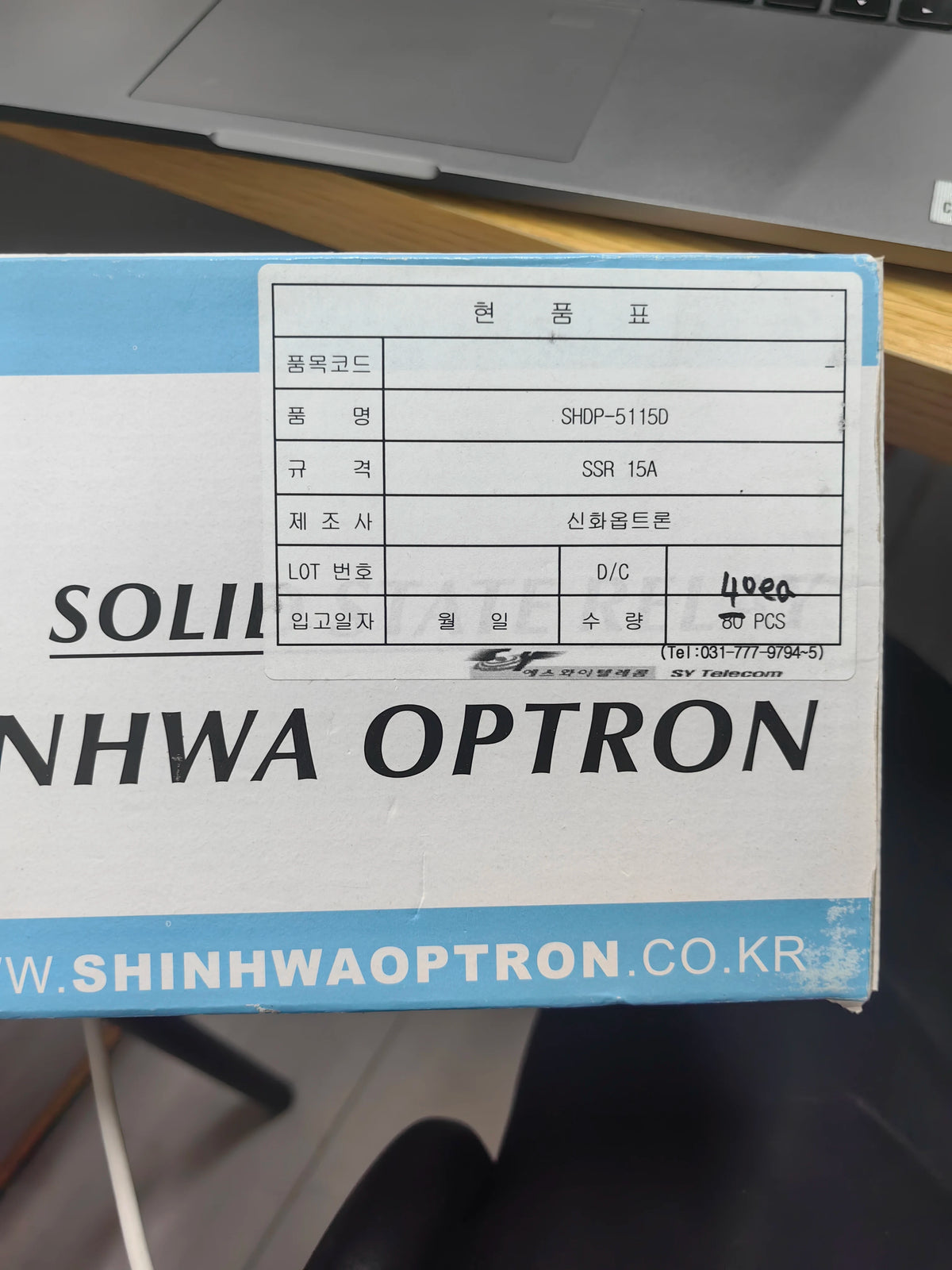 SHDP-5115D  IC Chip New in Stock Electronic Components