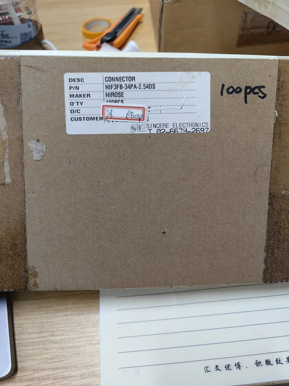 HIF3FB-34PA-2.54DS DIP IC Chip New in Stock Electronic Components