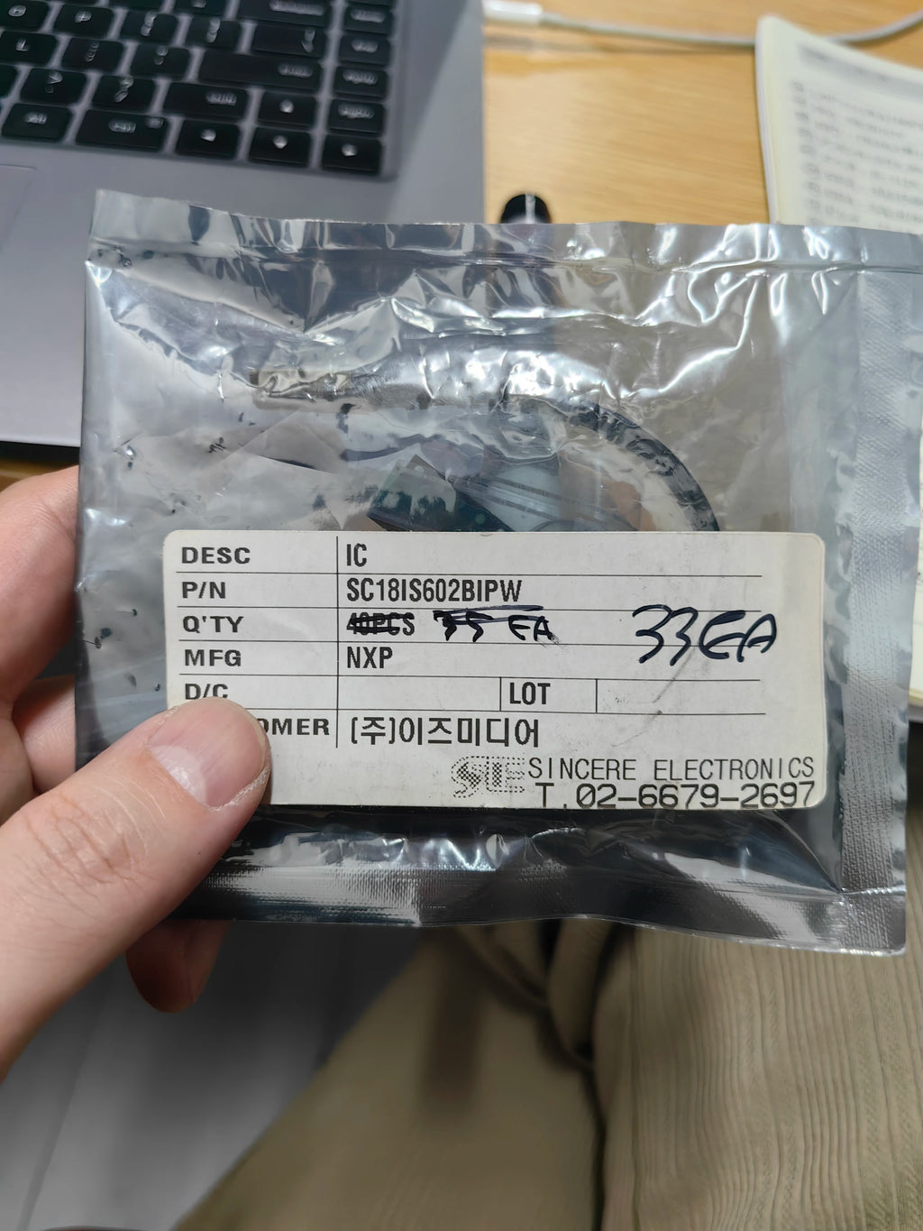 SC18IS602BIPW TSSOP16 IC Chip New in Stock Electronic Components