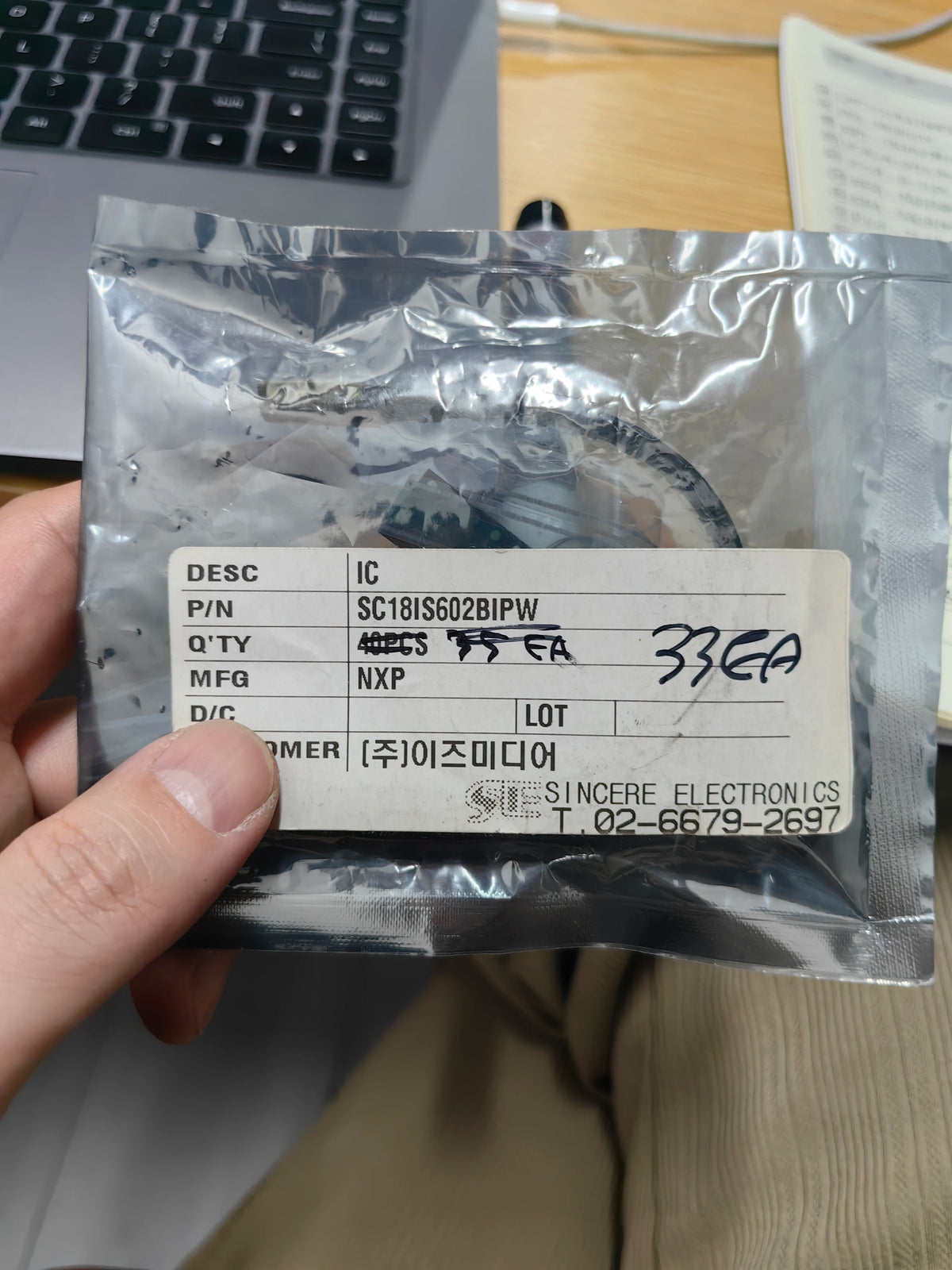 SC18IS602BIPW TSSOP16 IC Chip New in Stock Electronic Components