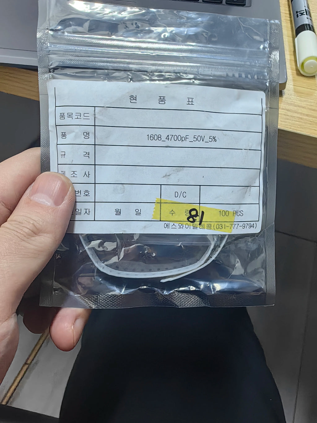 GRM1885C1H472JA01D SMD IC Chip New in Stock Electronic Components