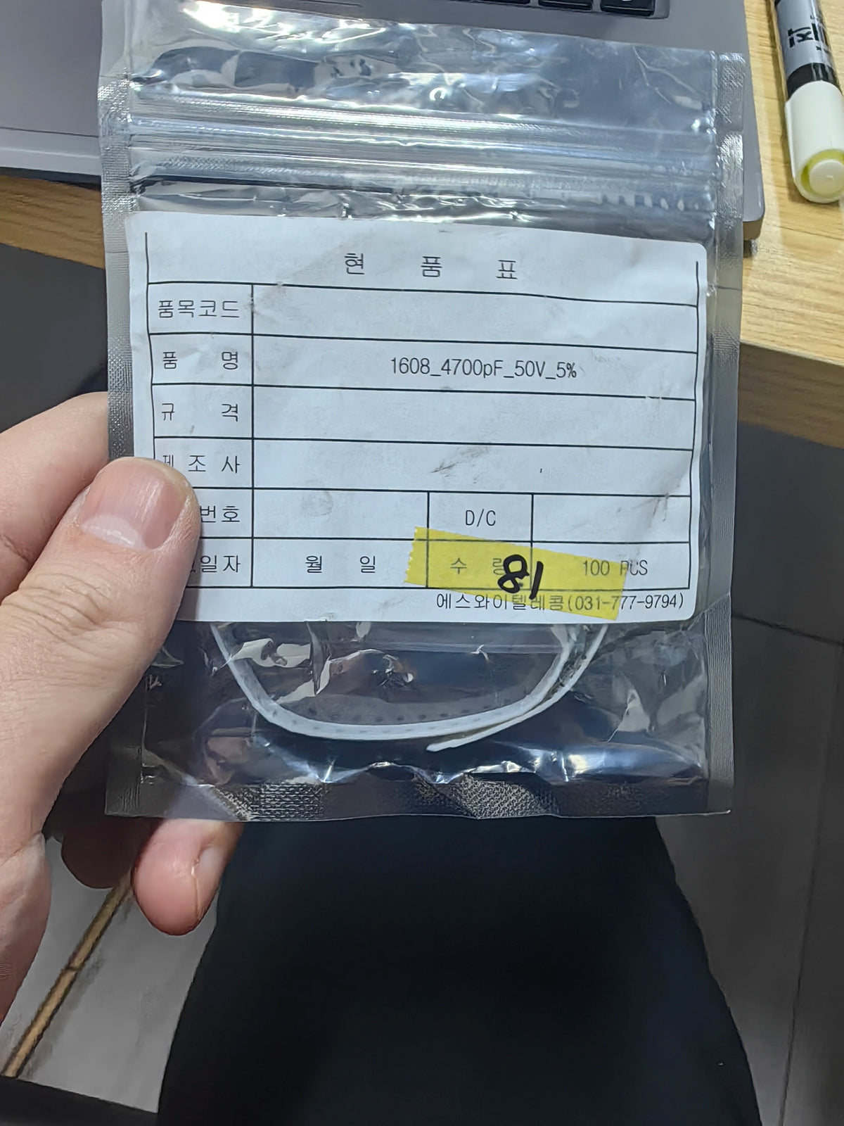GRM1885C1H472JA01D SMD IC Chip New in Stock Electronic Components