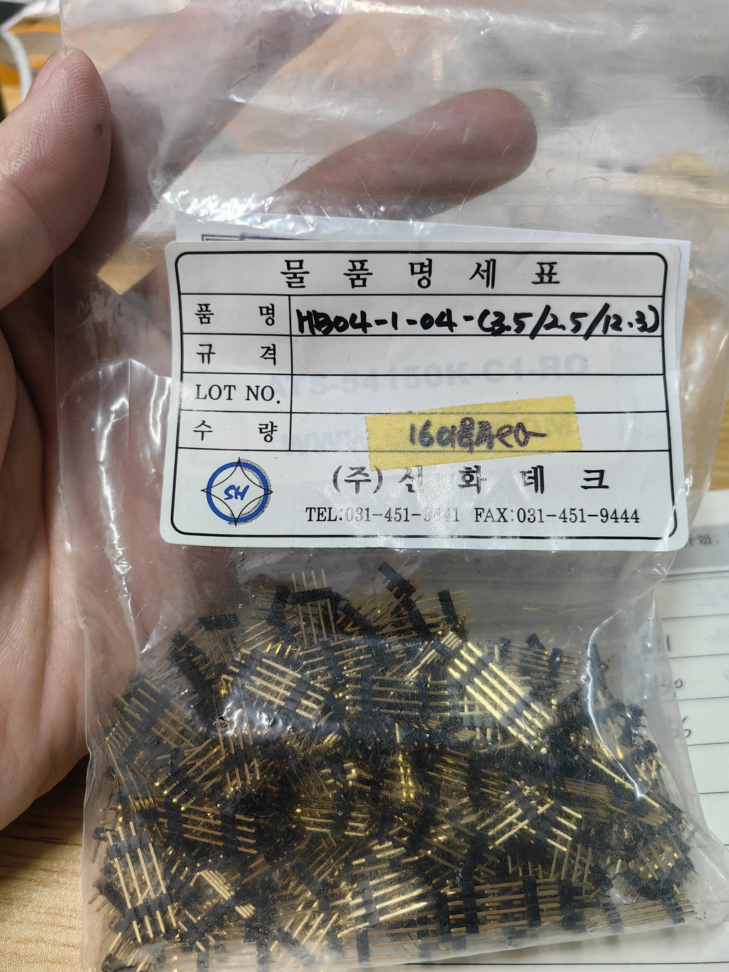 HB04-1-04-(3.5/2.5/12.3) THT IC Chip New in Stock Electronic Components